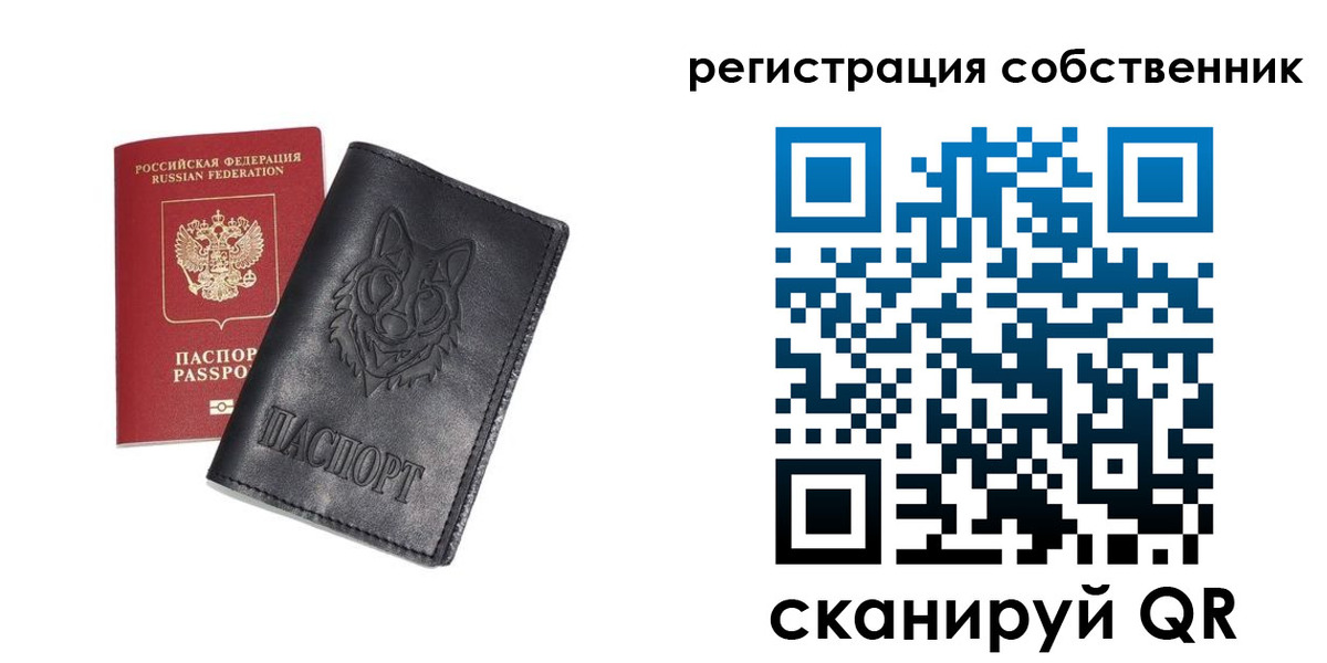 купить прописку в Пересвете