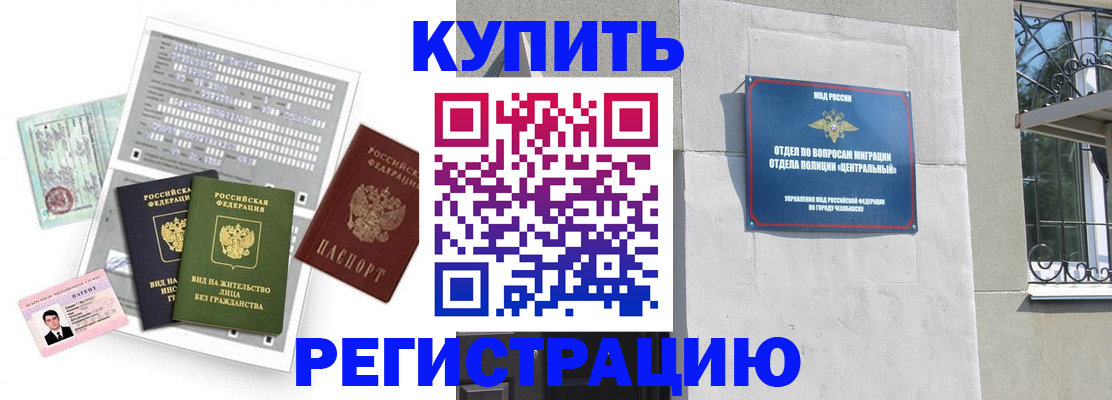 временная регистрация госуслуги в Пересвете