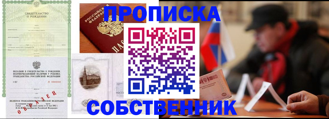 форма 3 в Пересвете