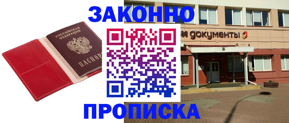 регистрация для школы в Пересвете